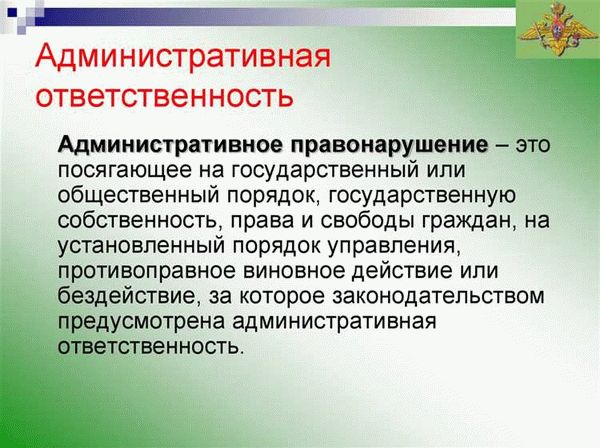 Ответственность за нарушение норм Международного гуманитарного права