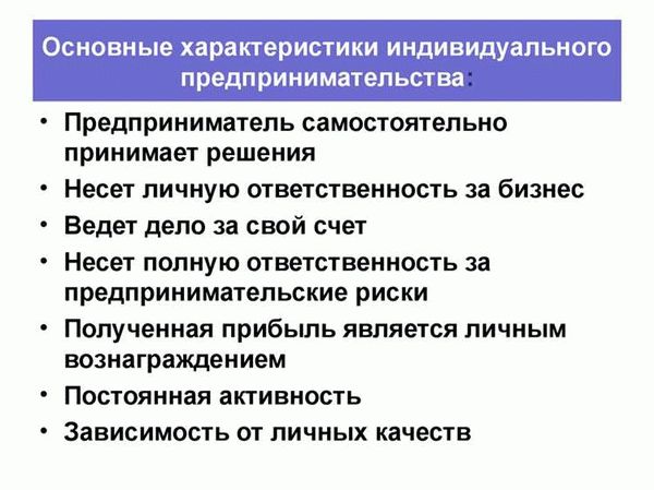 Налогообложение предпринимательства