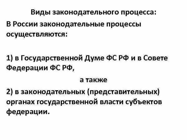 Обсуждение и внесение изменений в законопроект