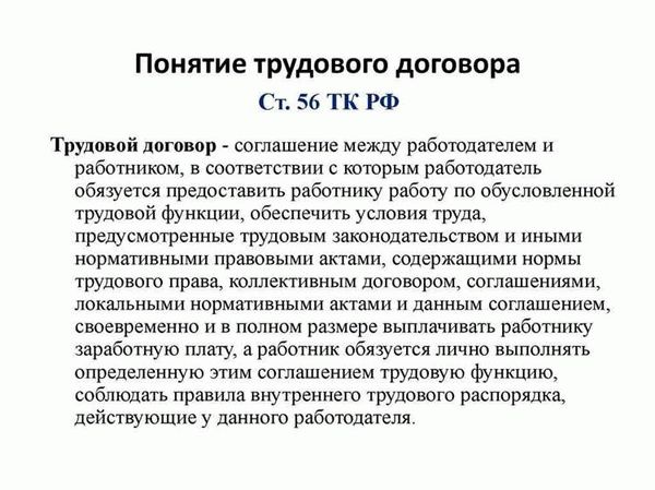 Определение понятия признак