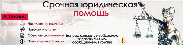 Кто оказывает бюро бесплатной юридической помощи и где ее можно получить?