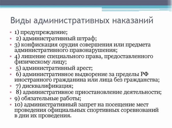 Субъекты административной ответственности