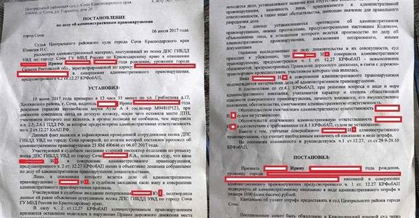 Могут ли вызвать в суд за неуплату штрафа ГИБДД