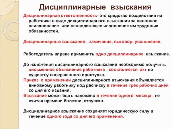 Представительство в суде и юридические услуги