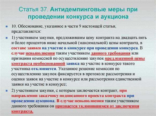 Если НМЦк составляет более 15 млн рублей