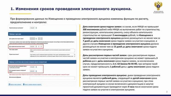 Специфика объектов недвижимости на торгах