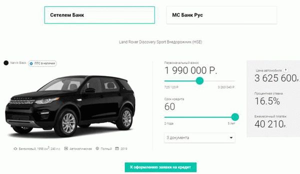 Продажа автомобилей на Autospot: выбор и покупка в Москве