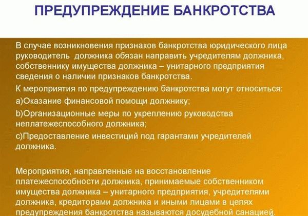 Кредитная помощь государства малому и среднему бизнесу