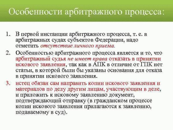 В чем отличие арбитража от арбитражного суда?