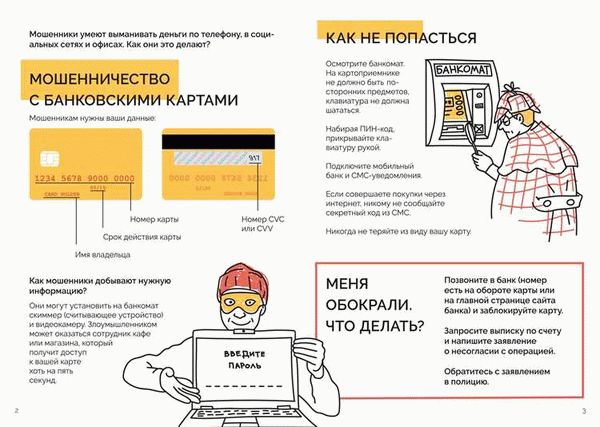 Шаг 2 — действия с другими гаджетами в случае пропажи