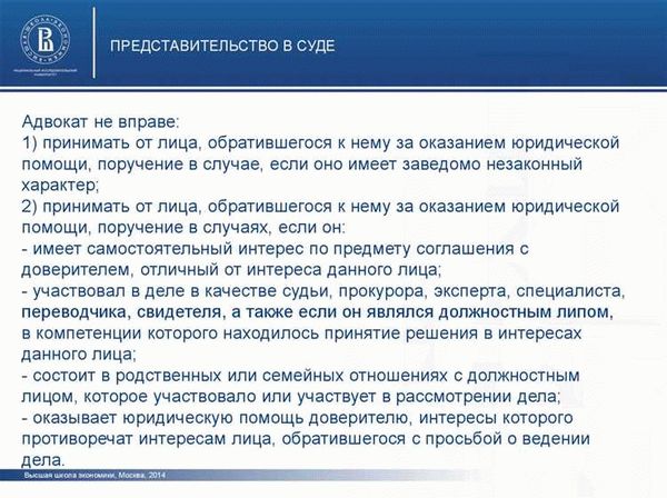 Что делать, если нет договора об оказании услуг