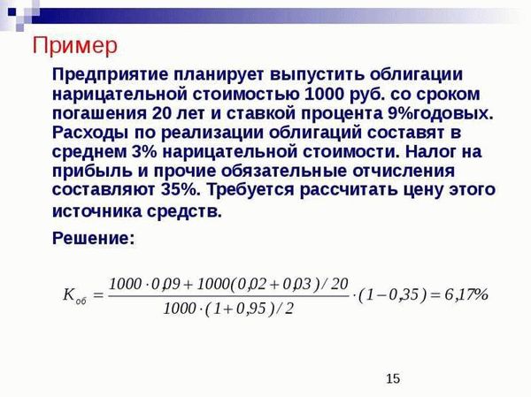 Примеры успешных инвестиций в облигации и секреты их авторов