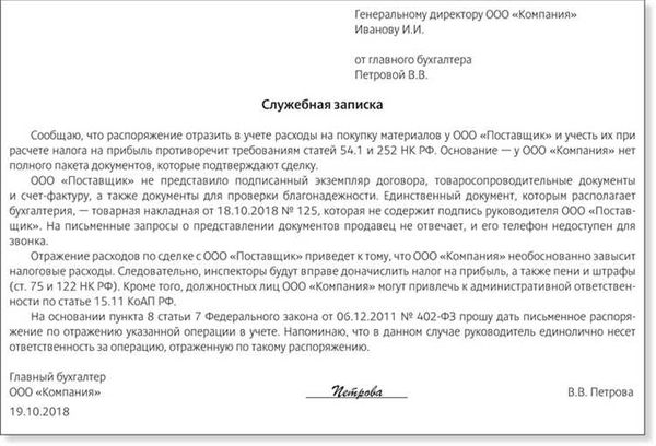 Как отступное внедряется в работу компаний и какие преимущества это приносит