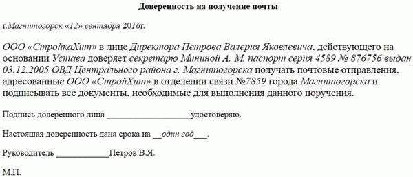 Зачем нужна расписка к договору купли-продажи квартиры