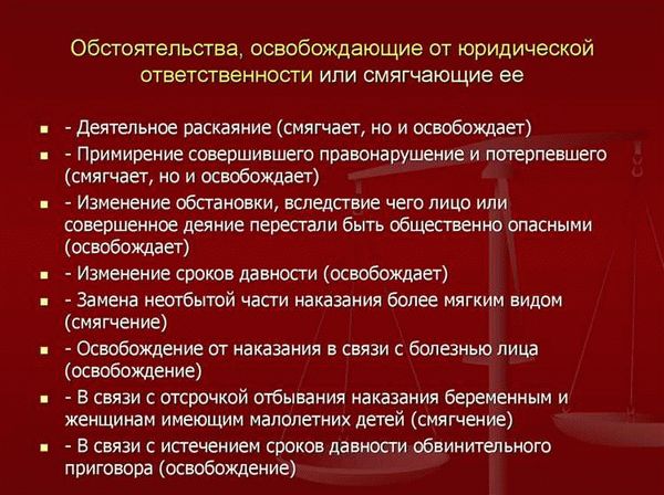 Роль адвоката в случае рецидива