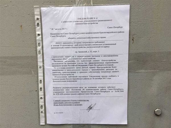 Строительные работы в жилом доме: время проведения по закону