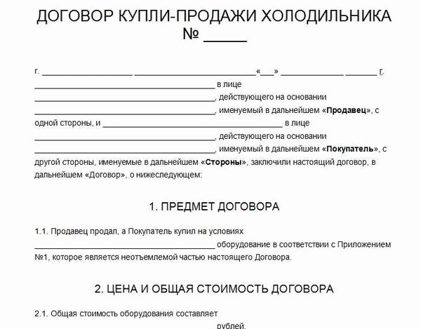 Какие права и обязательства подразумевает договор аренды квартиры?