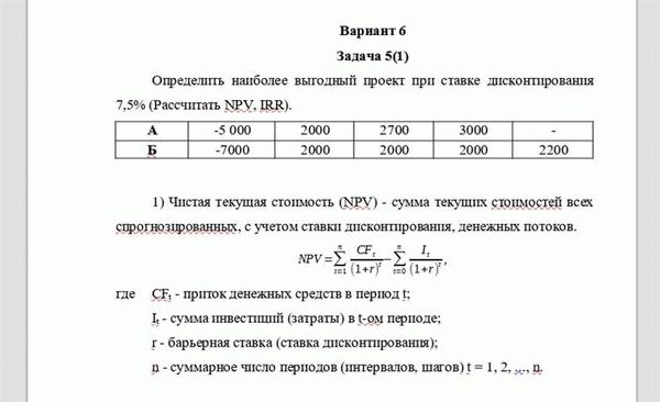 Условия заключения договора и его особенности