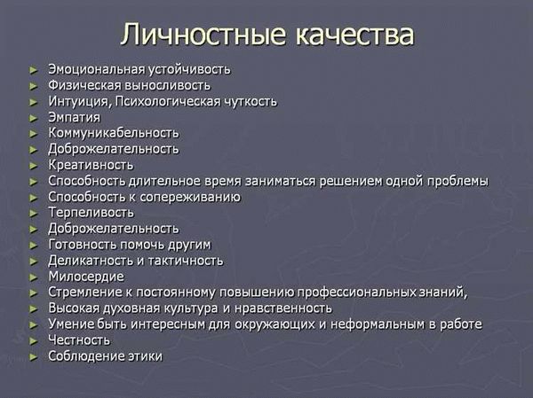 Как правильно прописать дополнительные навыки в резюме?