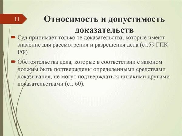 Требования к копиям письменных документов и иных доказательств