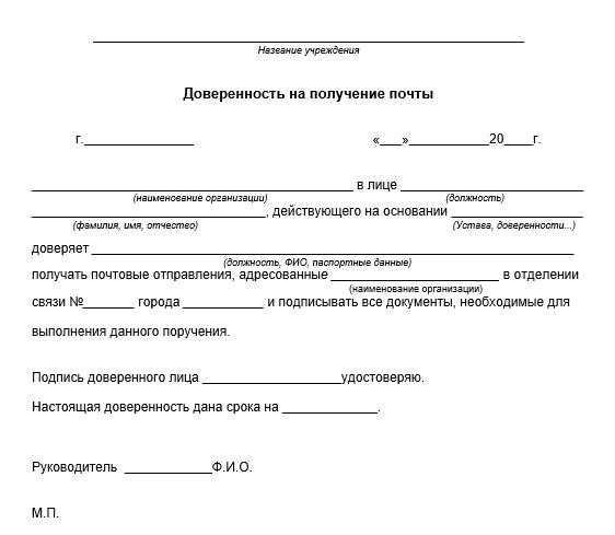 Образец (бланк) для физических лиц