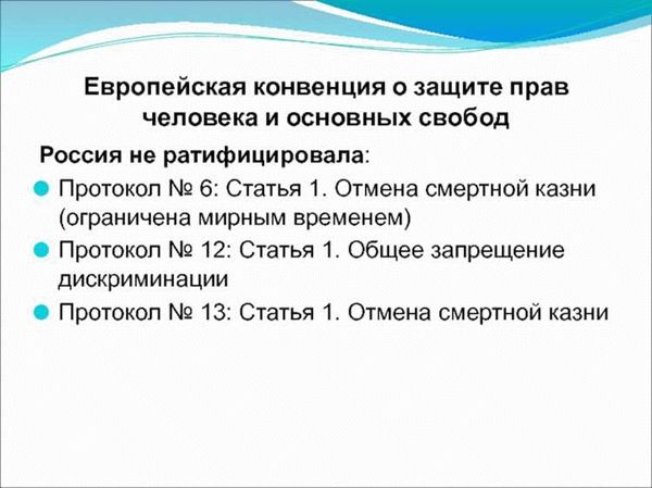 Работа Европейского суда по правам человека