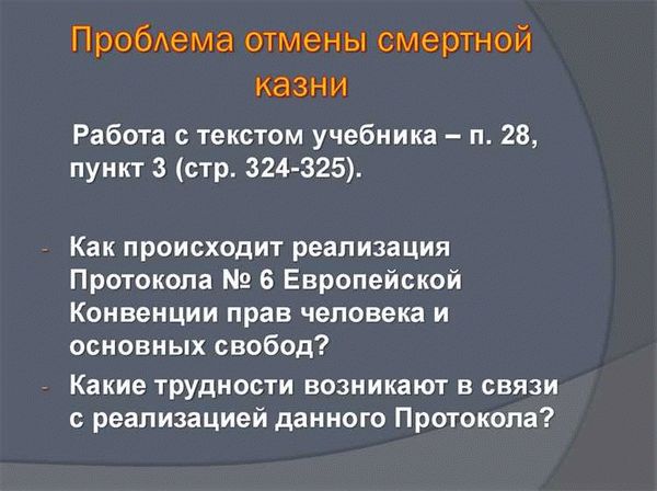 Значение конвенции в современном мире