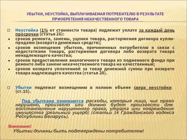 Какие гарантии возврата действуют в случае слишком высокого процента ошибок экзаменатора