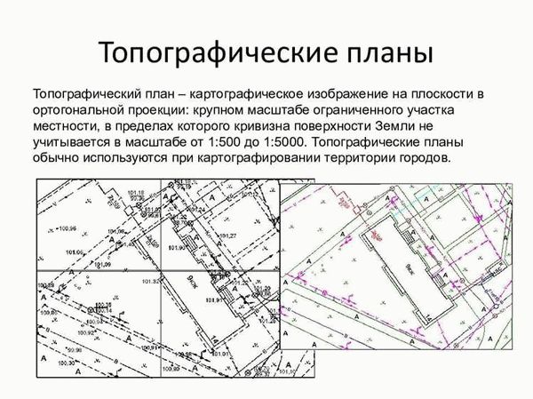 Геодезические работы и их виды