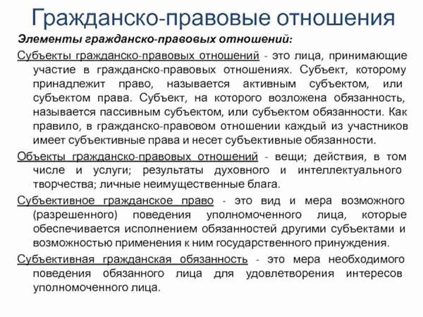 Как потерпевшему миноритарному участнику получить доступ к правосудию?