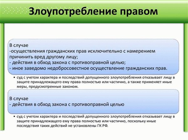 Какие решения принимают суды?