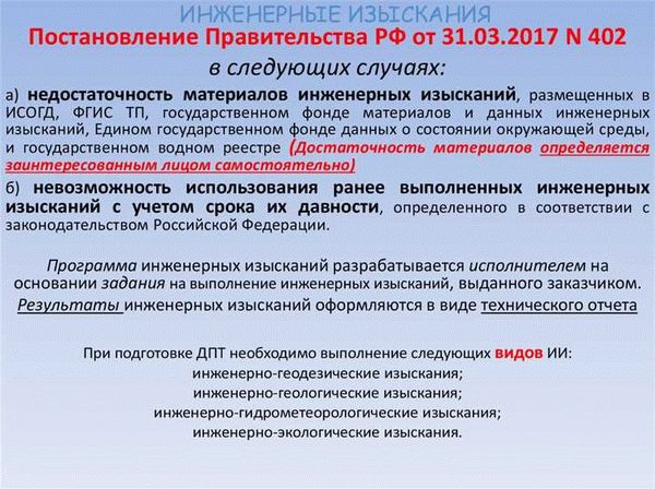 Кадастровый учет линейных сооружений: что это такое и для чего он нужен?