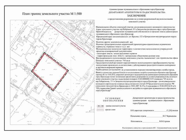 Инженерные изыскания на объектах нефтегазовой отрасли