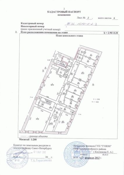 Где подать заявление