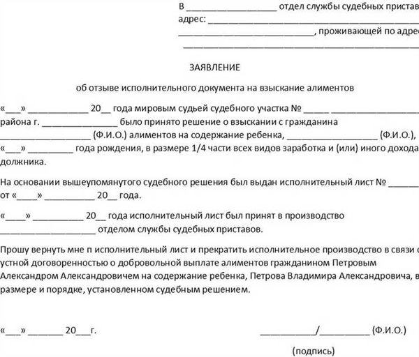 Процесс определения размера алиментов у индивидуальных предпринимателей