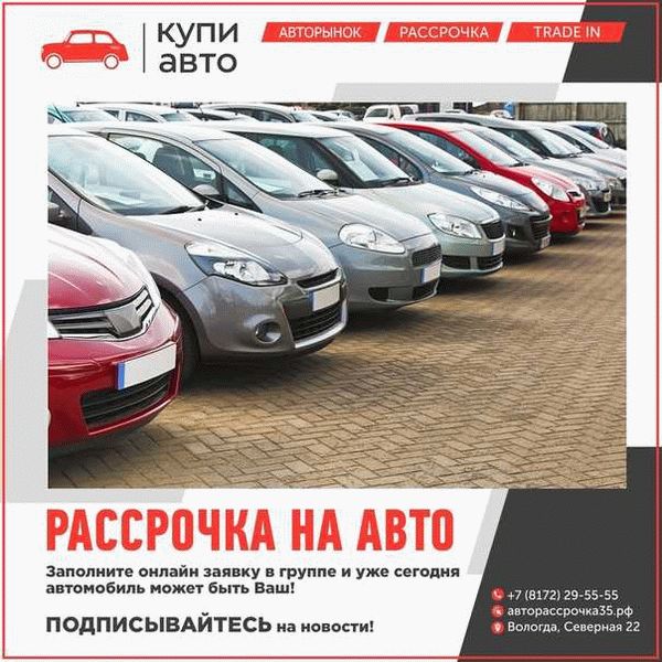 Какие банки выдают целевые кредиты на авто у частника