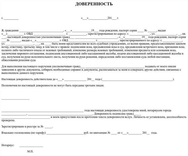 Шаг 4. Заполнение анкеты и оплата Регистрационного сбора