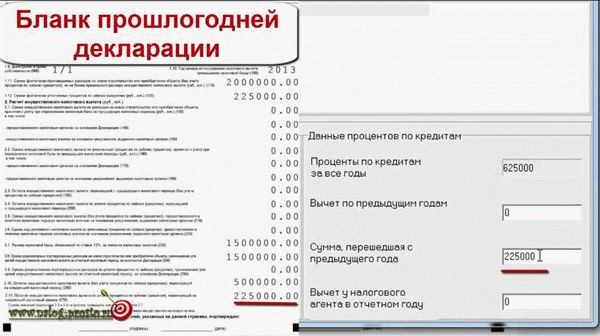 Как правильно подать уточненную декларацию 3-НДФЛ в 2024 году