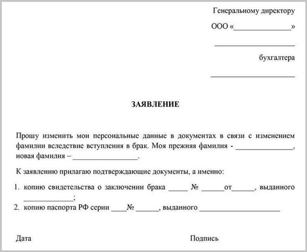 Шаг 4: Сведения о детях для назначения выплаты