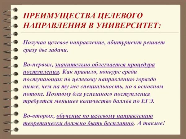 Выбор медицинской специальности: как определиться?