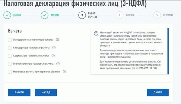 Как пополнить и распорядиться счетом ИИС?