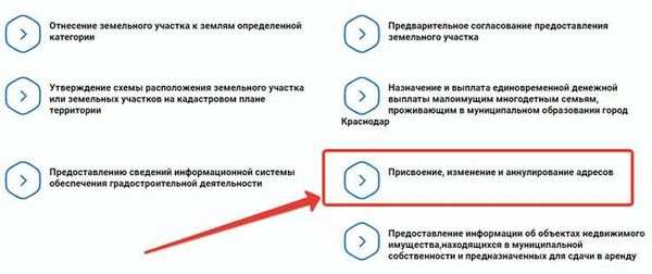 Пройдите процедуру рассмотрения заявки