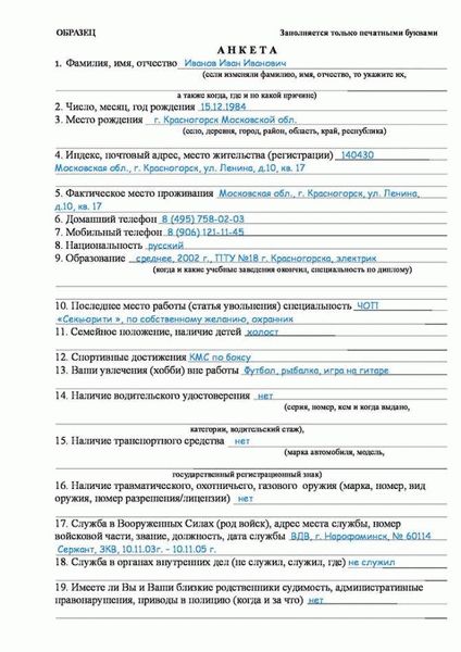 Как указать адрес места жительства, если вы живете в общежитии или комнате в квартире