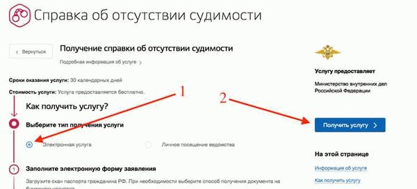 Как подать документы в МФЦ?