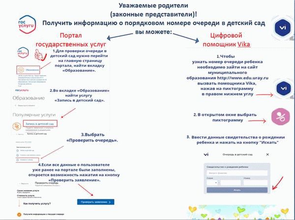 Отдел образования Бийска, адреса, телефоны