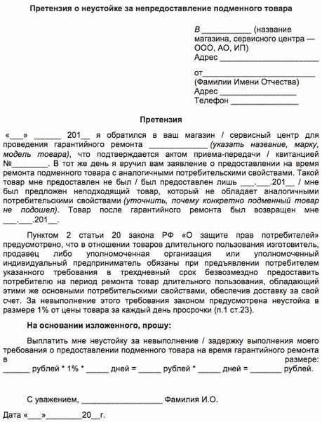 Представительство дольщиков в органах государственной власти