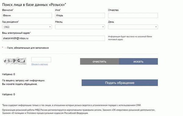 Поддержка и помощь пользователям HimeraSearch