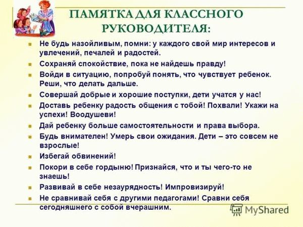 Как в Москве записать ребенка в первый класс?