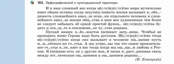 Какие должности есть для подростка в Макдональдс?