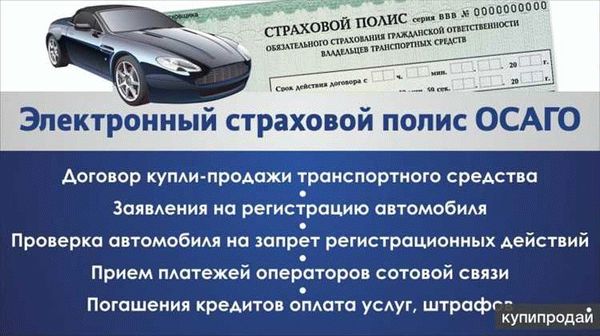 Какие документы нужны для оформления полиса ОСАГО